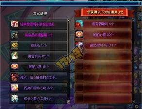 最新魔盒爆料,揭秘神秘新功能，引领科技潮流新篇章